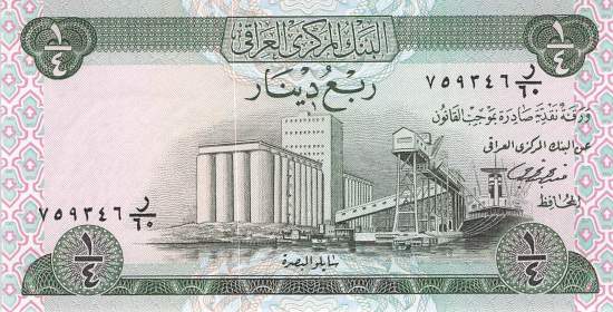 Irak p.61-2 1/4 Dinar 1973